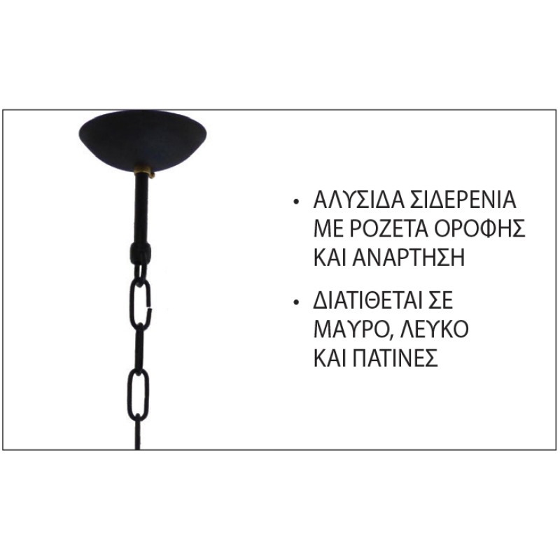 ΠΛΑΣΤΙΚΗ ΡΟΖΕΤΑ ΜΕ ΣΙΔΕΡΕΝΙΑ ΑΝΑΡΤΗΣΗ ΚΑΙ ΑΛΥΣΙΔΑ